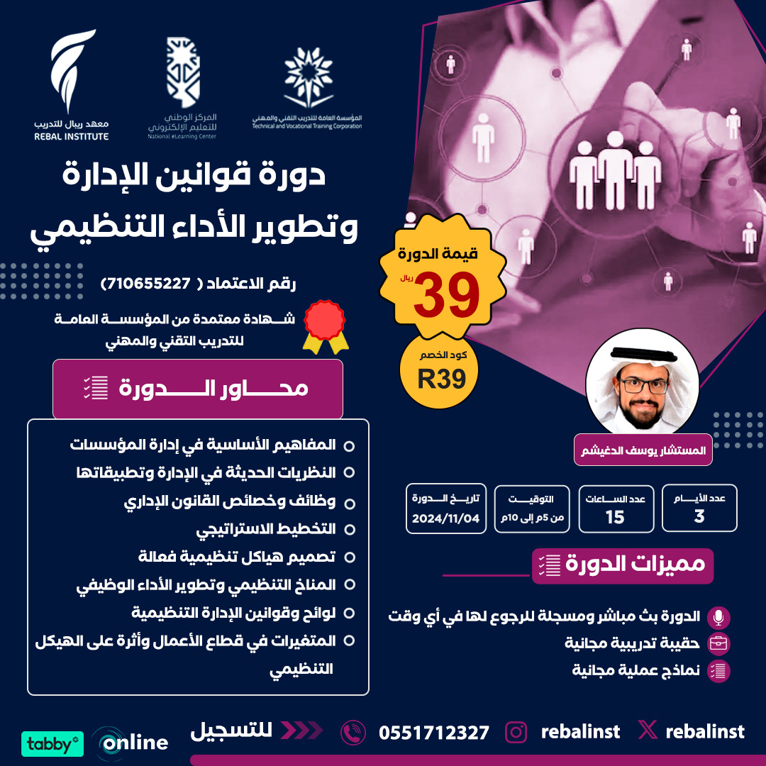 badr abdulaziz tweet media
