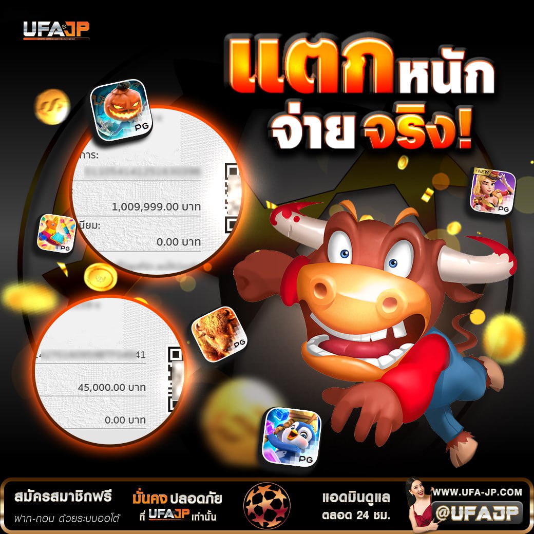 CidCad7130's tweet photo. 🌐 UFA-JP🌐
💰โปรทุนน้อย ฝาก 10 รับ 100💰
💯 คืนยอดฝาก-ยอดเสีย 10% ทุกยอด 💯

✨รับโปร ทักหาแอดมินเท่านั้น❗️
👉 https://t.co/eDmQIw9UcO
🟢LINE ID: @MTN9(มี@)

##สล็อต #สล็อตนำโชค #เว็บตรง #ฟรุ๊คน้อย #เครดิตฟรี #สล็อตออนไลน์ #สล็อตแตกง่าย #โบนัสฟรี #pgslot https://t.co/UkIeCSQeen