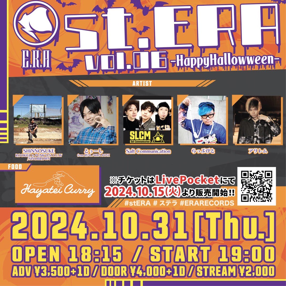 rapbit_rapstar's tweet photo. 【おしらせ|LIVE】
🔥🔥2024年10月31日(火)🔥🔥
「St.ERA vol.06 -HappyHalloween-」
at Akihabara from scratch
2ヶ月ぶりに帰ってきたステラ💫✨
チケット完売しがちなのでご注意を!!
⚠️本日19:00より販売開始⚠️
https://t.co/vzCe8iUk8L
#らっぷびとライブまとめ
#ERARECORDS #stERA https://t.co/9nkU8LbpVf