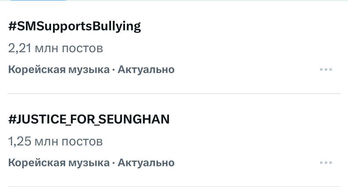 lineosex's tweet photo. сюда 

#SMSupportsBullying
#FVCKYOUSM
#BringbackRII7E
#RII7E_or_NONE
#SM_쓰레기

#AlwaysWithSeunghan
#SMSupportsBullying https://t.co/QAp5INBLx9