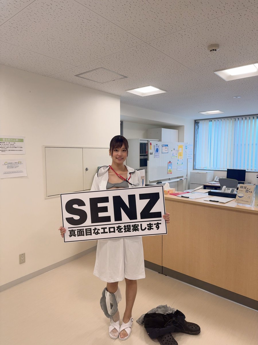 わたし脱がされかけなんですけど、
真面目は好きですか？ https://t.co/P4GDf24fw3