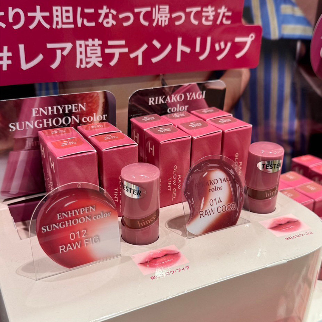 販売当初からバズりにバズっている💦 #ロウグロウジェルティント 2024