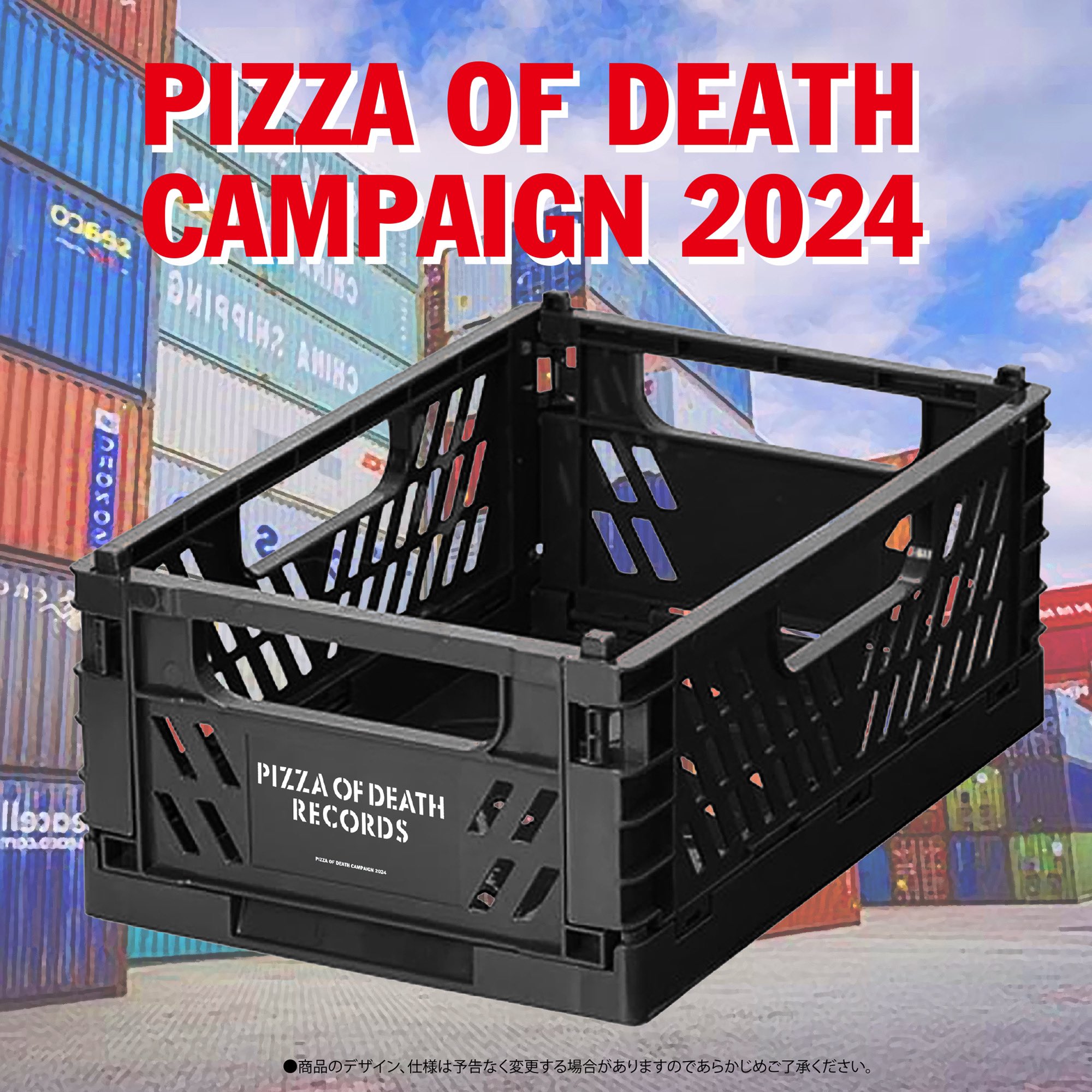 Destacats de PIZZA OF DEATH (@pizza_of_death) / X