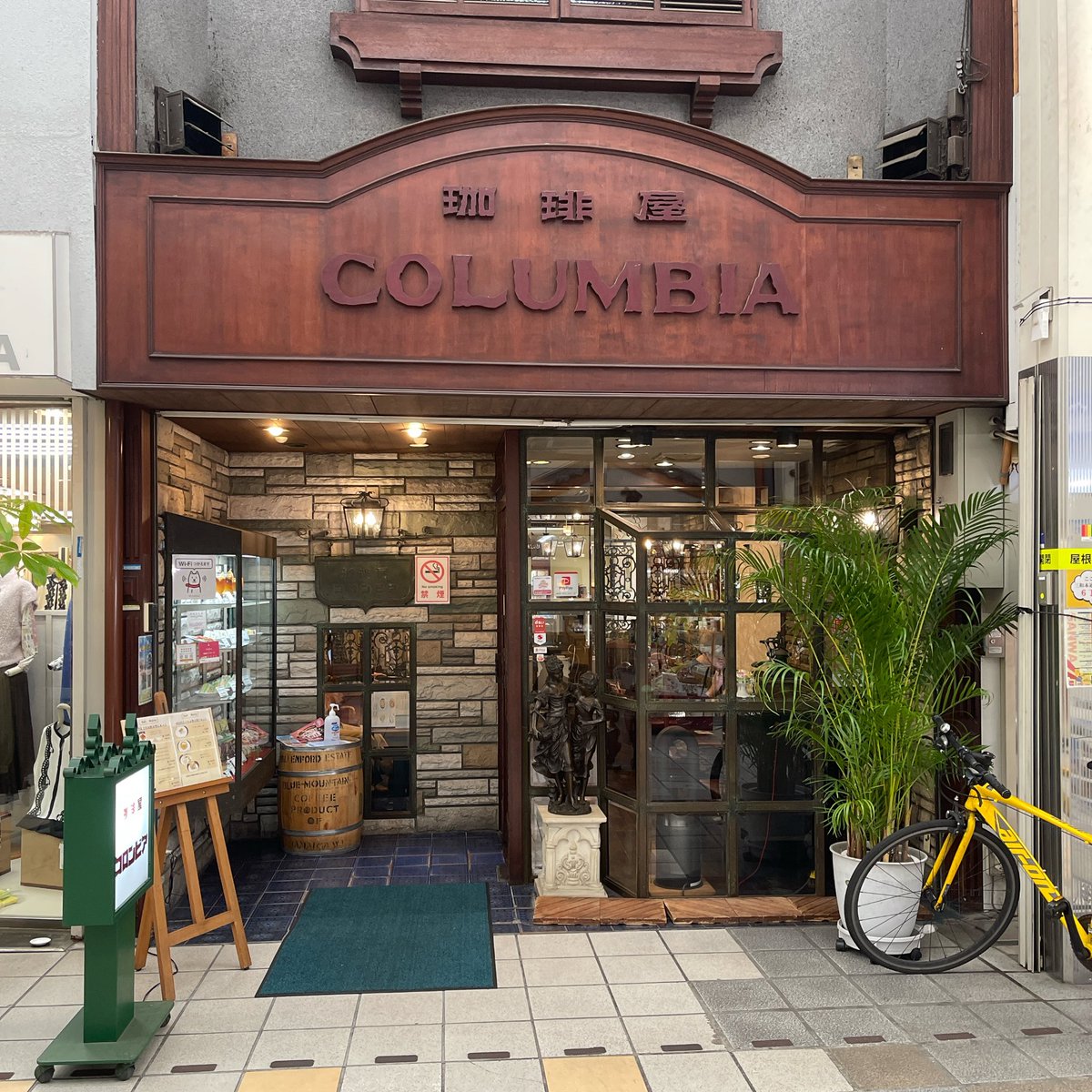Samothracake's tweet photo. コロンビア(珈論琲亜)が臨時休業やったから
コロンビア(COLUMBIA)に行ってきた https://t.co/XFNUgUyVBX