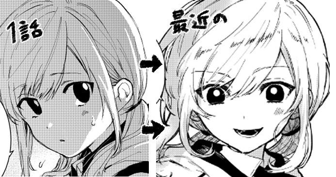 ネームが全然出てこないからちゃんと絵成長してて嬉しかったっていう自己満エピソードを聞いてくれよ 