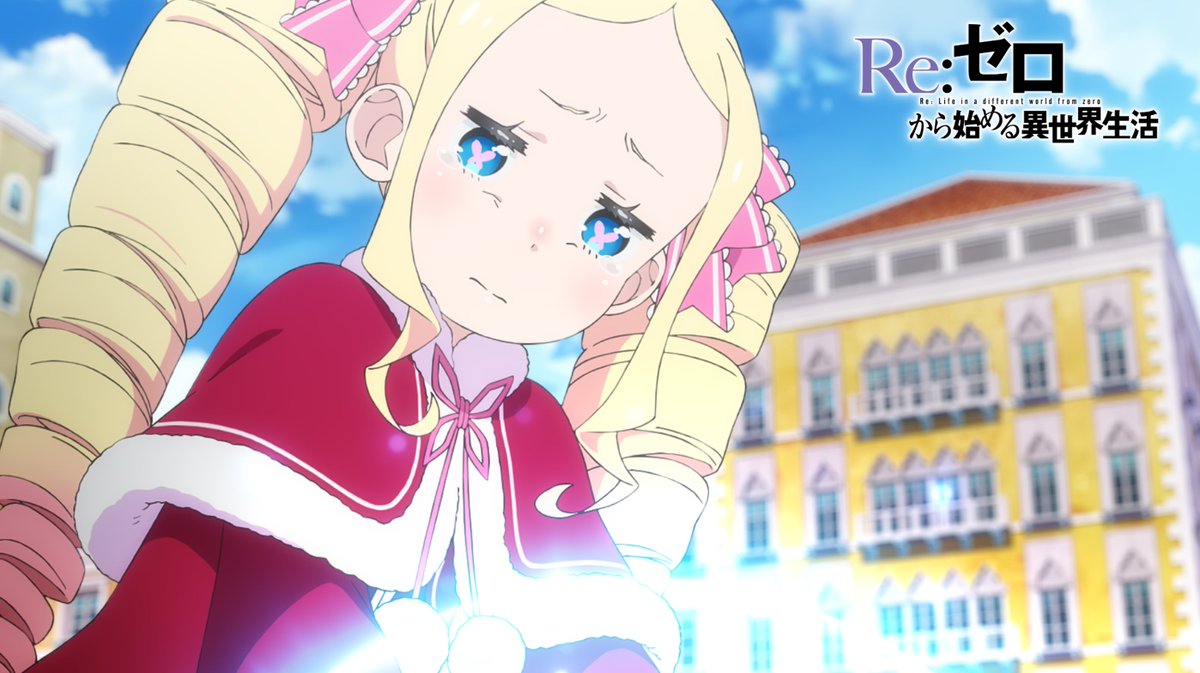 Rezero_official's tweet photo. ◪先行カット公開◪

「Re:ゼロから始める異世界生活」
第53話『ゴージャス・タイガー』

炎からエミリアを救い、彼女を自らの花嫁だと話すレグルス。一方、ミューズ商会へと向かうオットーの目の前にはライが現れ…

▼詳細▼
https://t.co/j7xoprZgG5
𝟐𝟎𝟐𝟒.𝟏𝟎.𝟏𝟔 𝐎𝐍 𝐀𝐈𝐑
#リゼロ https://t.co/SgoNxEZQEe