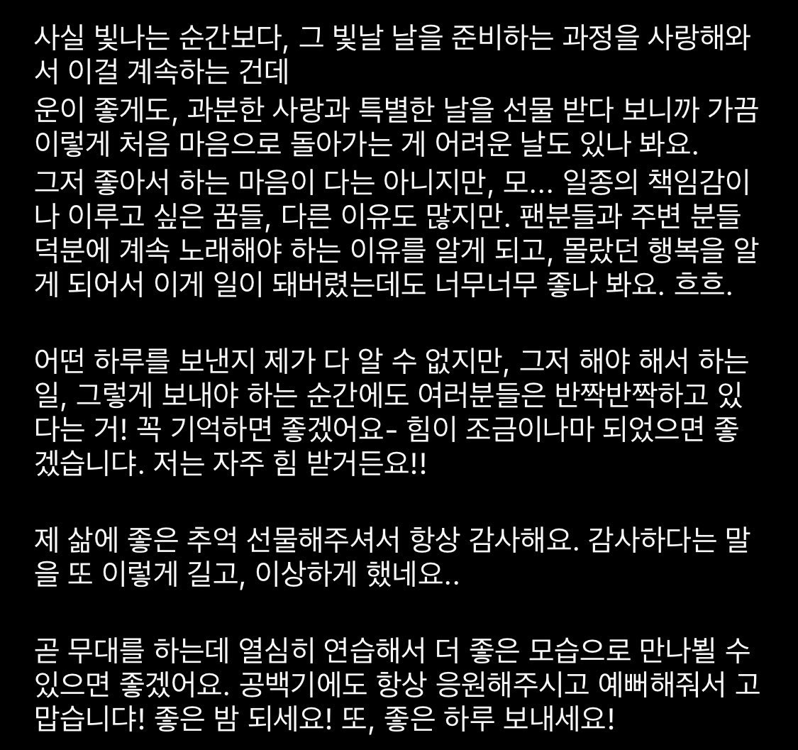 newsong0310's tweet photo. 사랑을 담은 예린이의 편지들
힘들 때마다 꺼내본다 https://t.co/7eAc3m5SLx