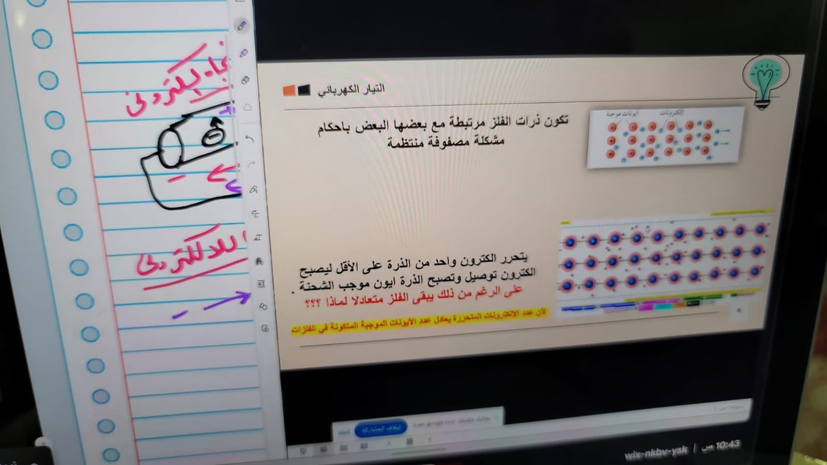 science unit_muscat tweet media