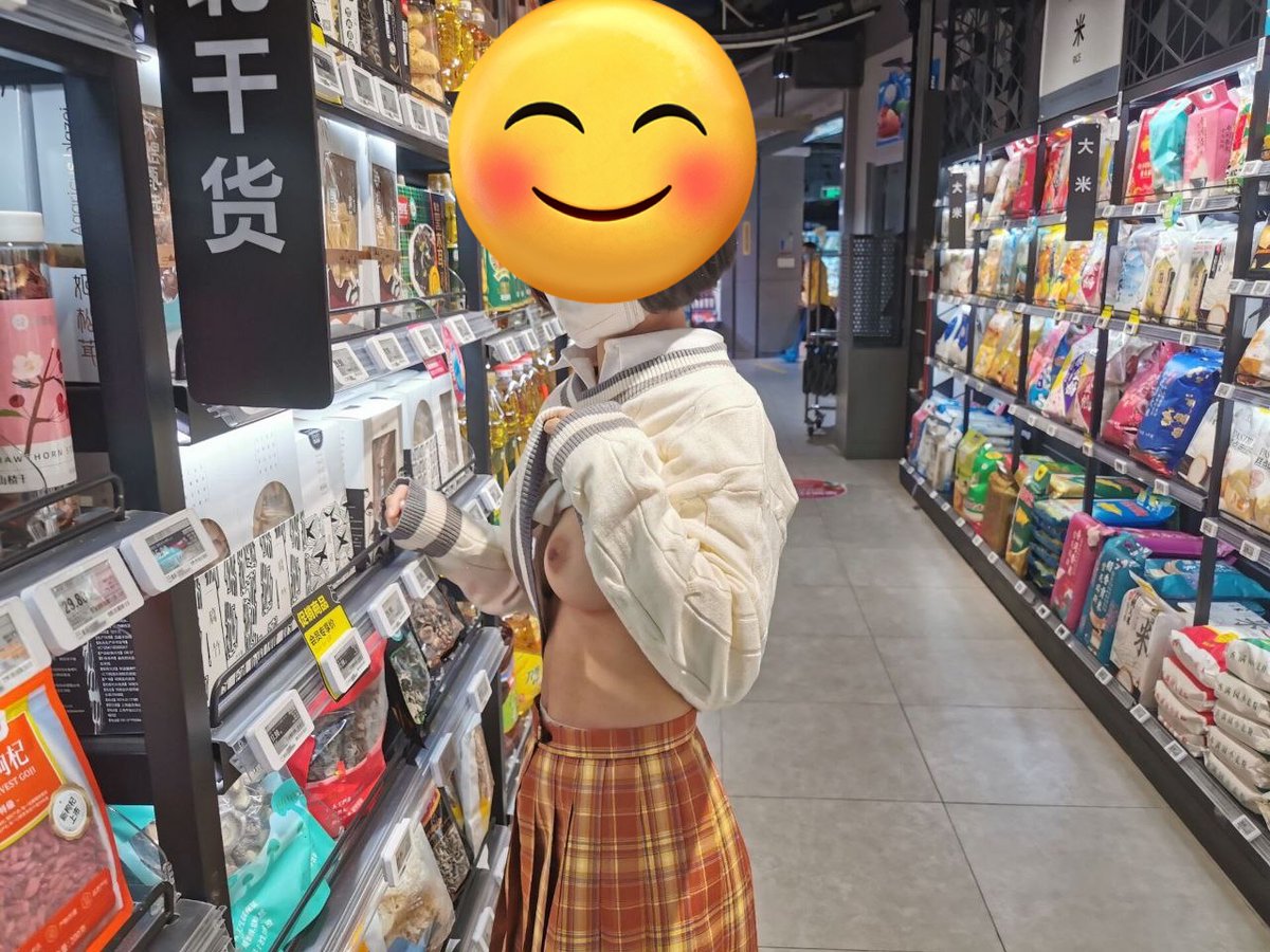 超市里的物价真不是盖的
#大胸 #奶子 #户外 #露出 #女菩萨 https://t.co/wn3ZyzZ7wm
