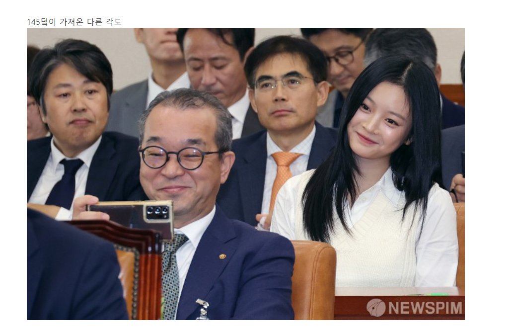 อิห่า ลุงก็ถือโอกาสเอาไปอวดลูกหลานน้อ คนเค้าเครียดๆ อยู่น้อ นี่คือรูปที่ขึ้นกระทู้ฮอต theqoo ตอนนี้ 55555555 😅theqoo.net/hot/3444006541