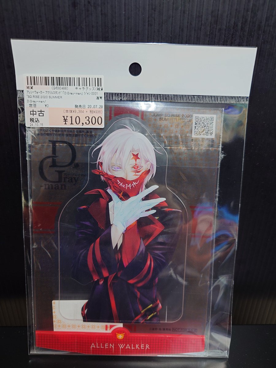 グッズ情報】 “君の罪と痛みを信じていく” 『D.Gray-man原画展