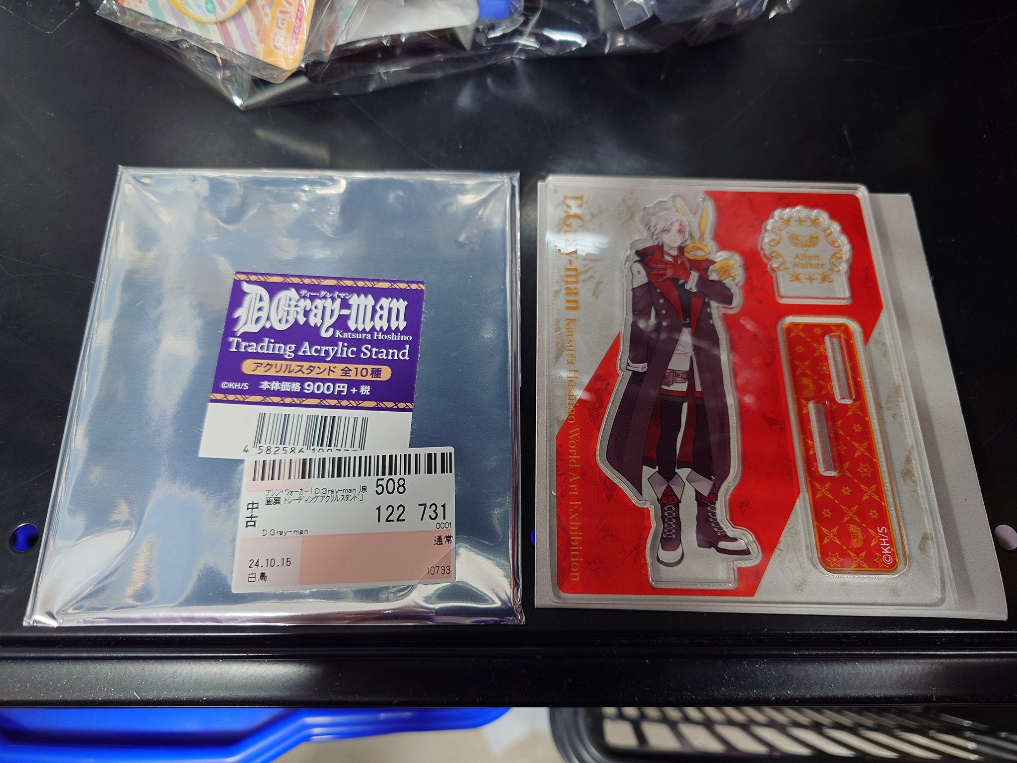 ジャンプSQ.RISE 2020 SUMMER 付録D.Gray-man アレン D.Gray-man