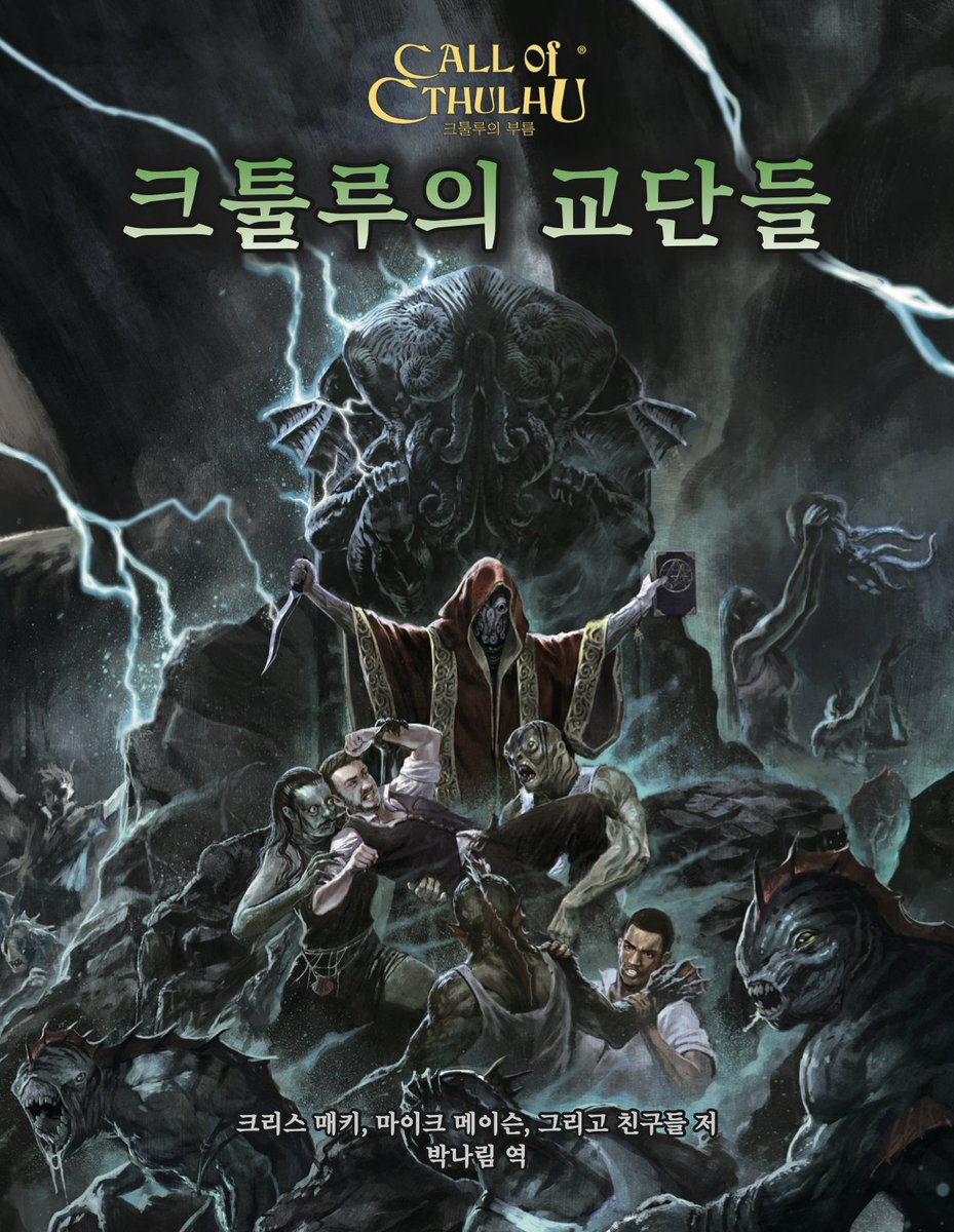 도서출판 초여명 tweet media