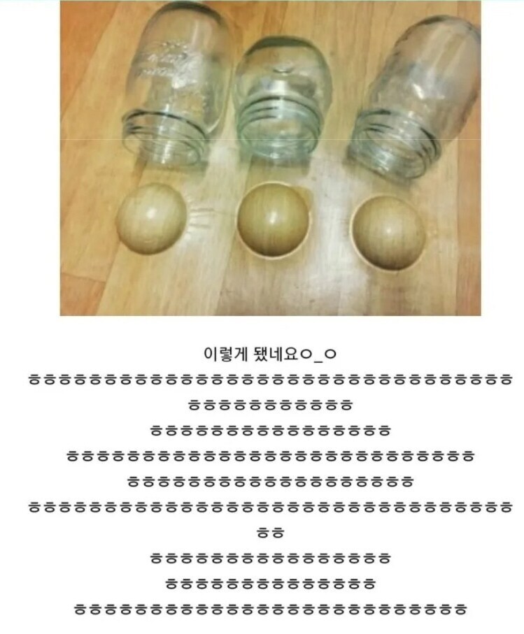gaeuggyeo's tweet photo. 바닥을 부항떠버린 사람 https://t.co/vpZgrz0pm6