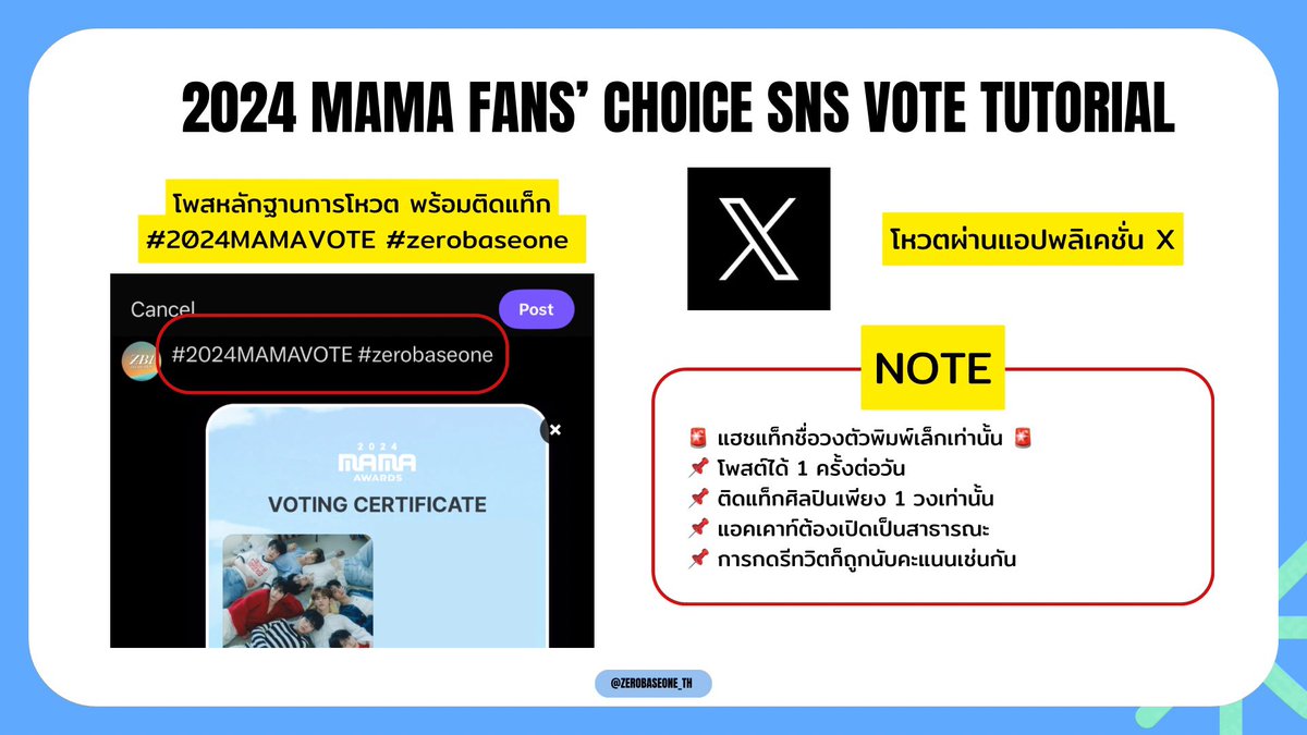 ZB1 THAILAND tweet media