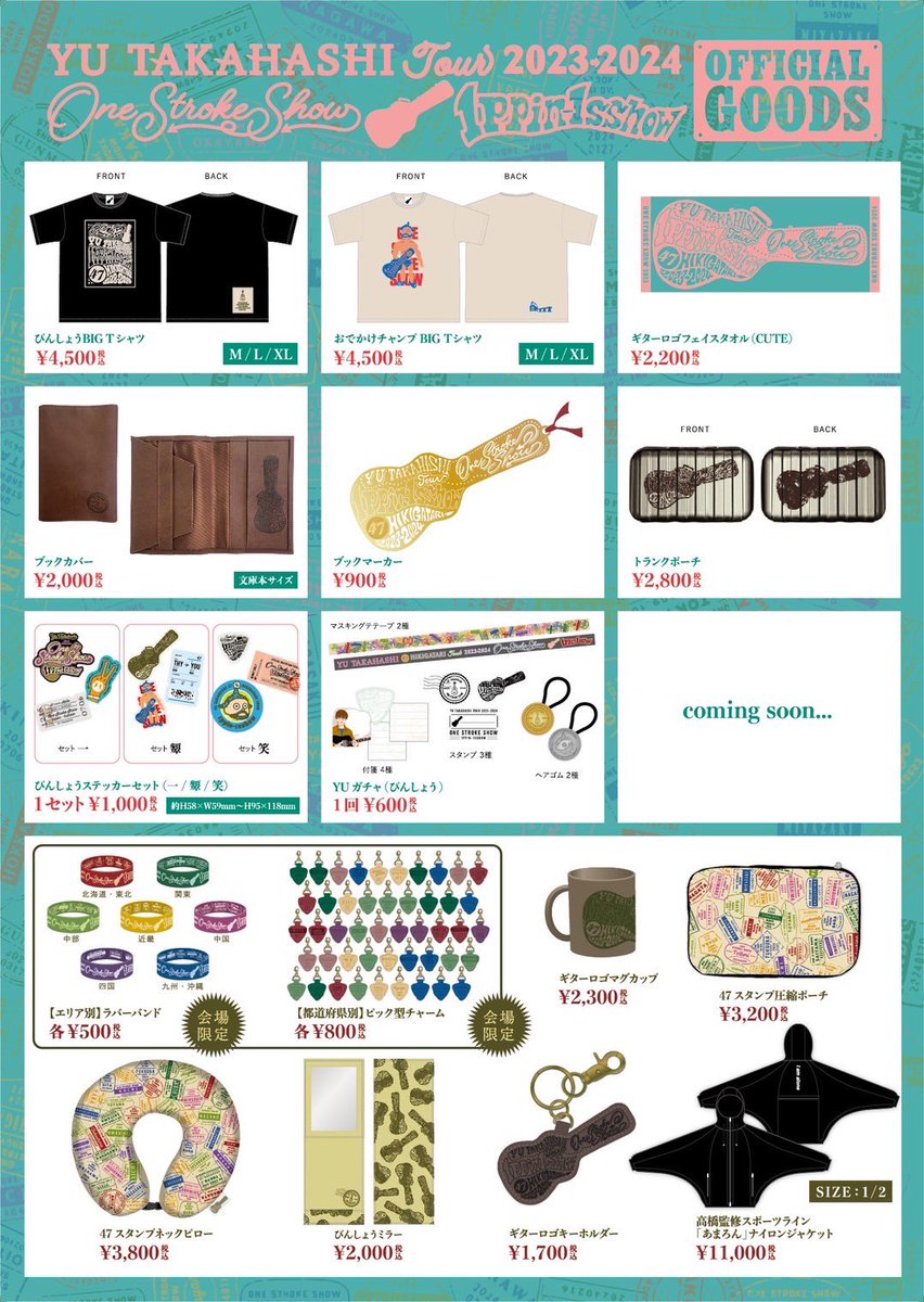 れおっち على X: 