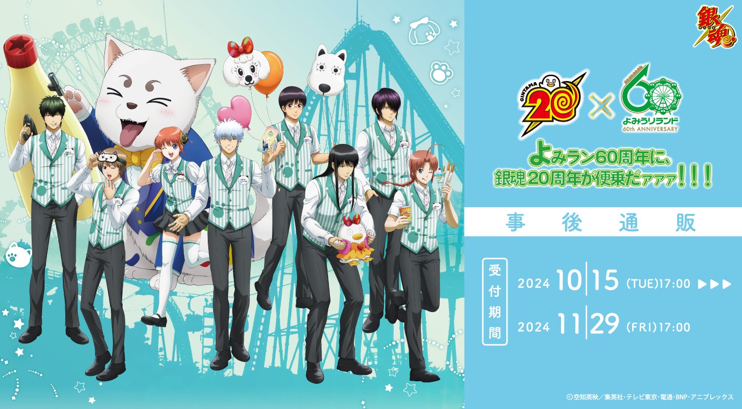 楽天市場】銀魂 読書 缶バッジ 神威 : アニメグッズ専門店EARTH