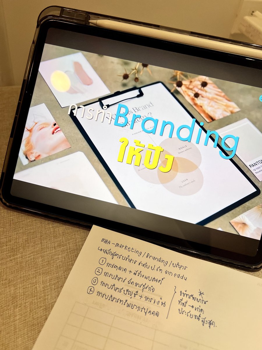 ช่วงนี้เราเจอคอร์สออนไลน์สายบริหาร
รู้สึกได้ความรู้ดี เลยอยากมาแชร์
.
หลักสูตร Shortcut MBA2 เนื้อหาอัพเดทใหม่ จาก eddu
— เนื้อหามัดรวมบทเรียนเรื่องการบริหาร, การตลาด, การเงิน ที่ย่อหลักสูตรบริหารปริญญาโท ให้เหลือแค่ 10 วัน
.
#SMBA #MBA #eddu #ความรู้ธุรกิจ #ทําธุรกิจ #พัฒนาตนเอง