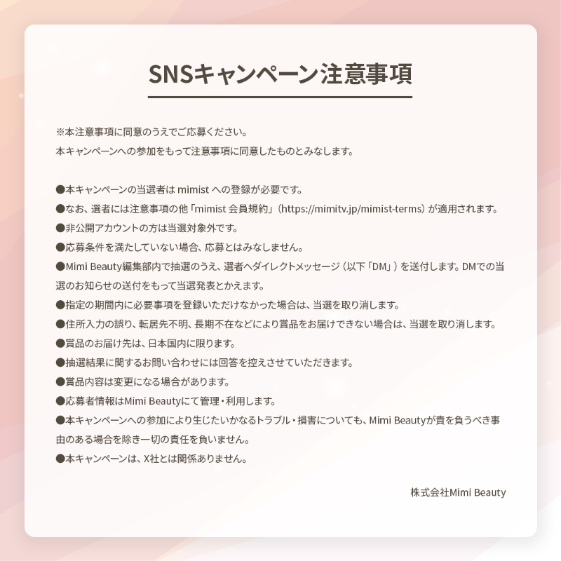 MimiBeauty__'s tweet photo. 💗フォロー＆リポストでプレゼント💗

売り切れ続出中！
リファの"ハートコーム"を抽選で3名様にプレゼント🎁

▽参加方法
① @MimiBeauty__ をフォロー
②この投稿をRP
#MimiBeauty のタグをつけて、欲しいカラーをリプしてくれたら当選確率アップ🐰🪐
締切:10/23(水)23:59 #MimiBeautyCP