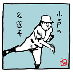 ニッポンの社長の。や団の。
ロングコートダディの2本目。
ファイヤーサンダーの1本目。〜が、好きで〜す。
〜で、描くイラストは、ケツさん。

#キングオブコント2024
#ニッポンの社長  #ケツ 