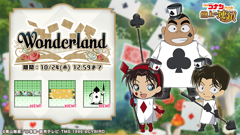 名探偵コナン 20周年記念コンサート 缶バッジ 阿笠博士 円谷光彦 吉田