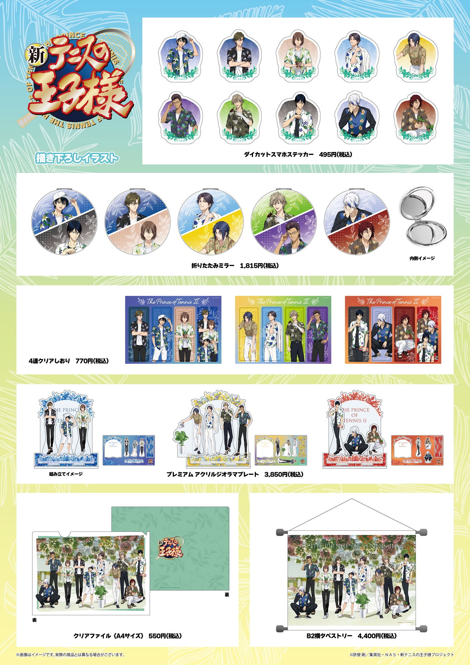 HANA・BIYORI 【公式】 on X: 