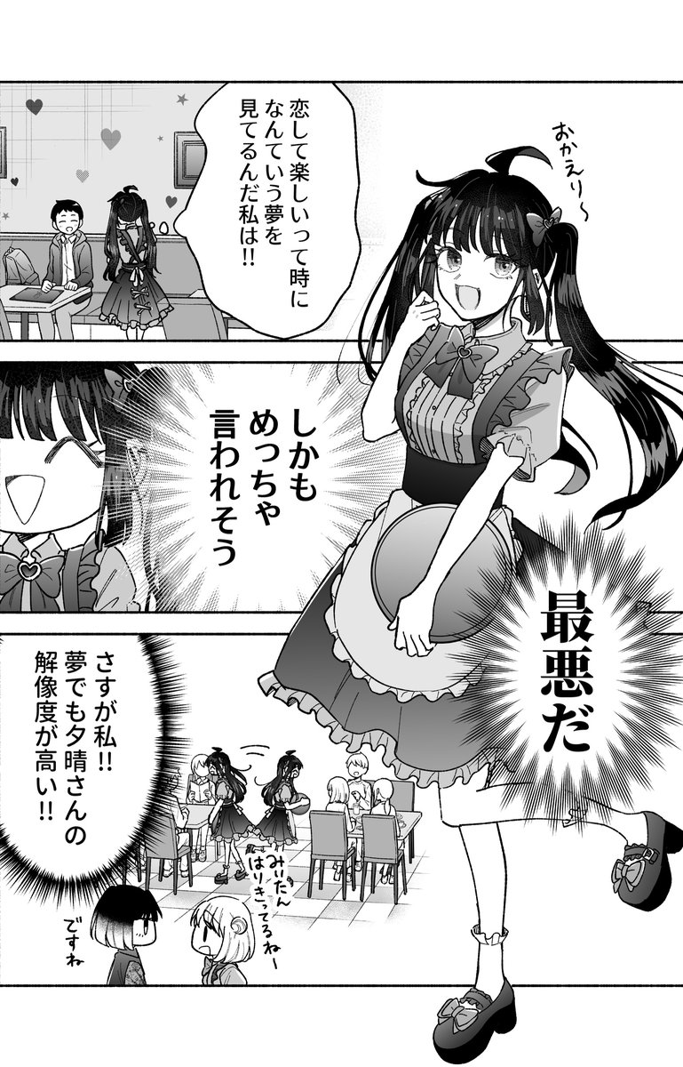 (2/8) 
