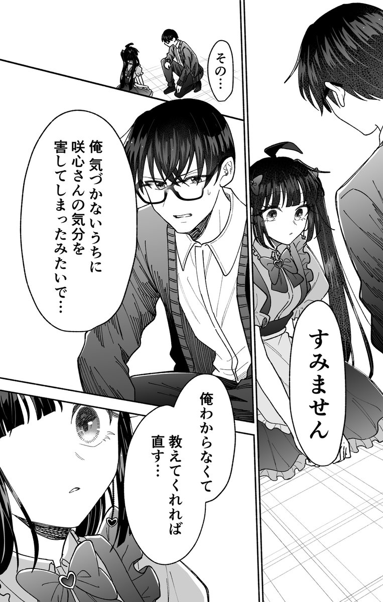 (5/8) 