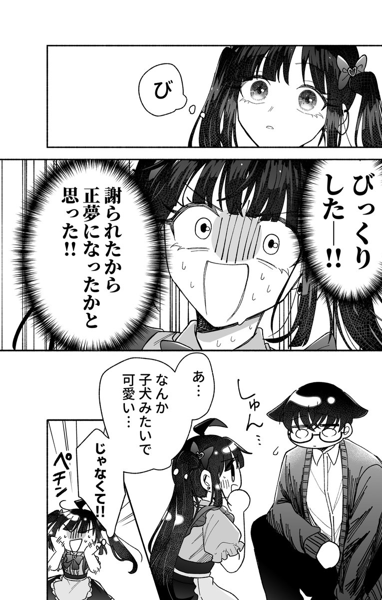 (5/8) 