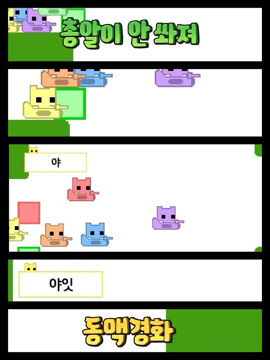 #스포주의
각별식 드립 ㅈㅉ 개웃기네 ㅋㅋㅋㅋㅋㅋㅋㅋㅋㅋ