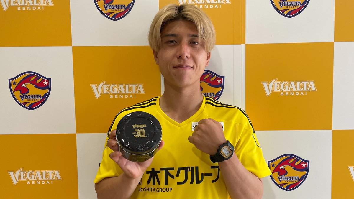 ベガルタ仙台　30周年記念モデル　オーセンティック　3XLサイズ ベガルタ仙台30周年記念モデルオーセンティック3XLサイズ