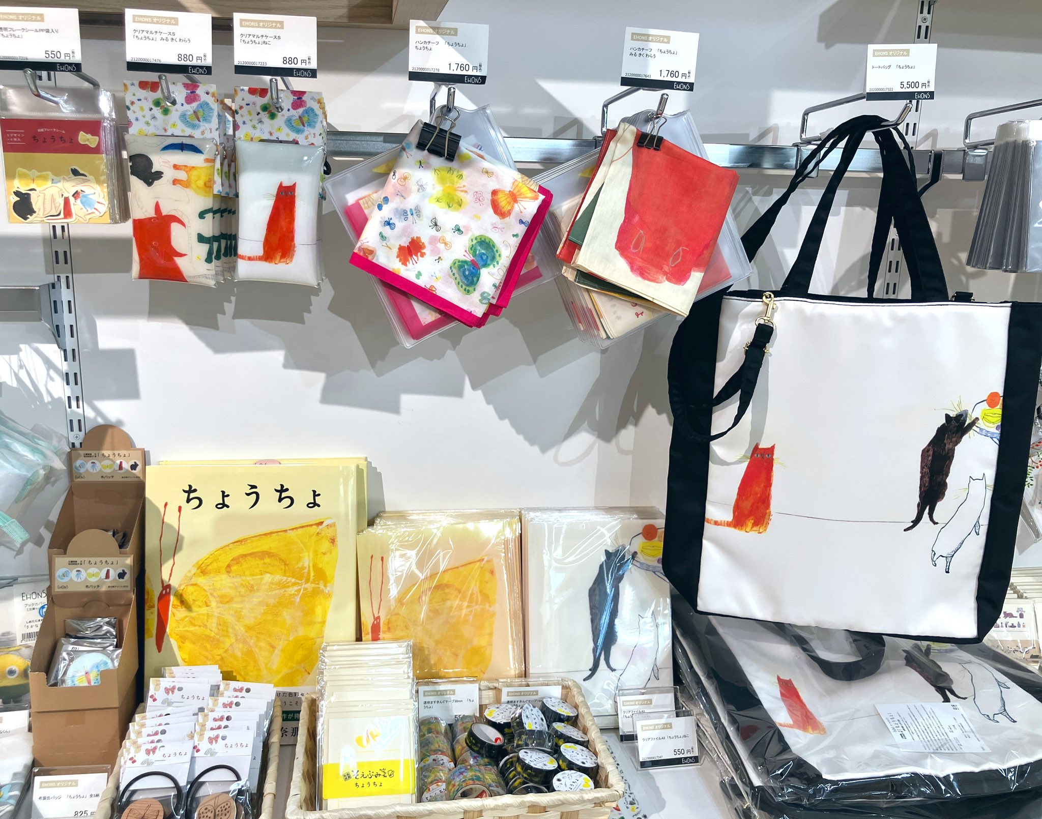 EHONS UMEDA على X: 
