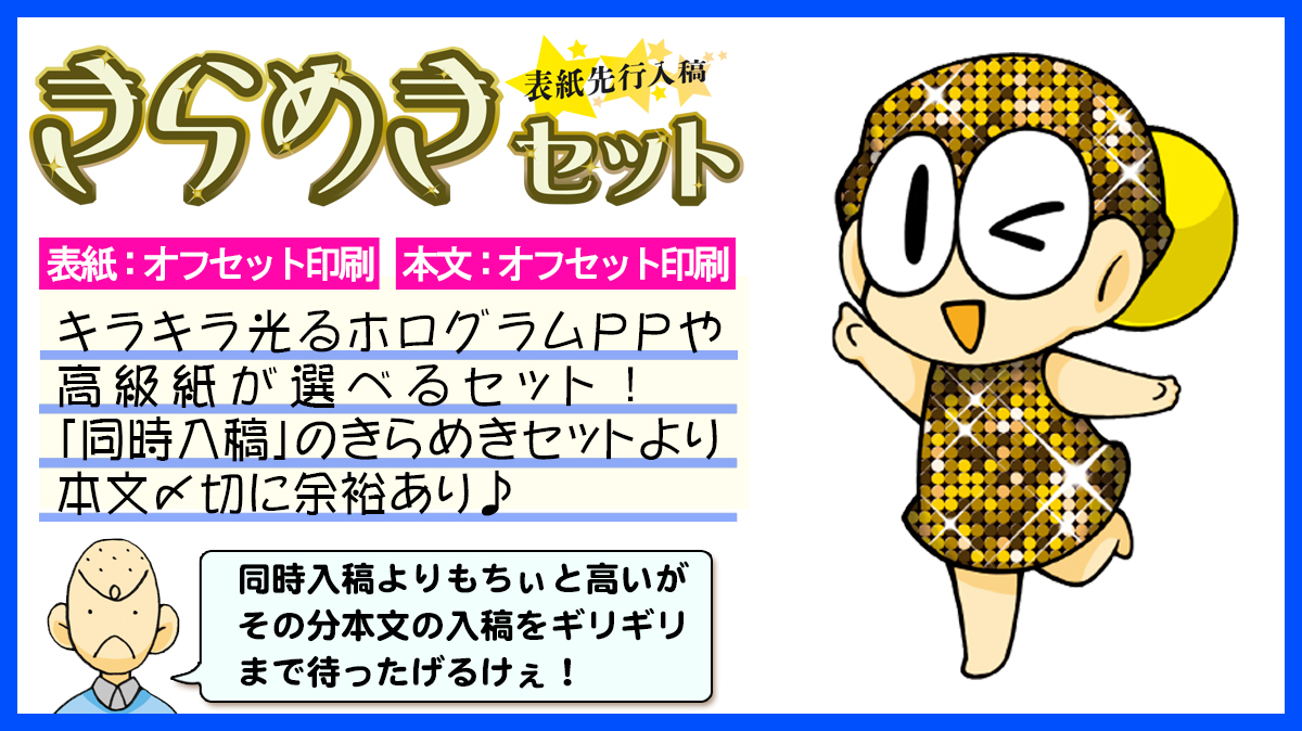 金沢印刷 発信情報 tweet media