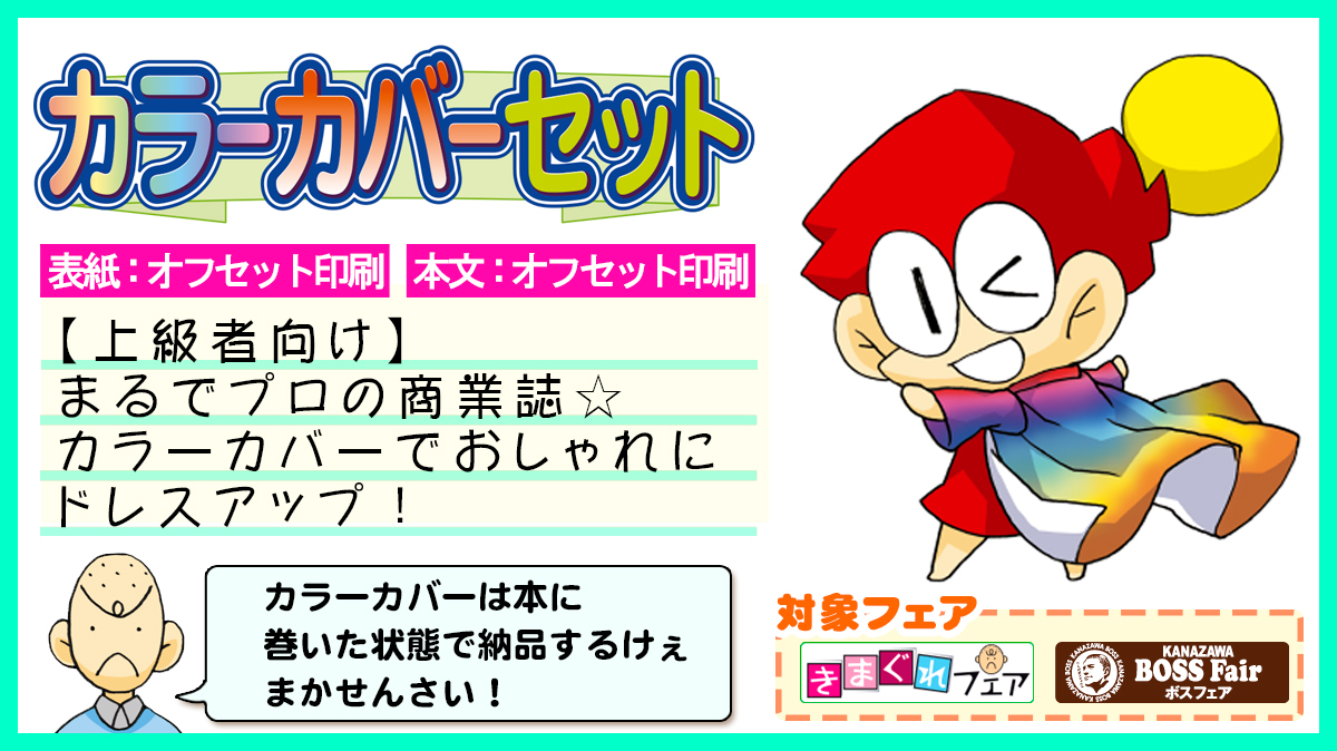 金沢印刷 発信情報 tweet media