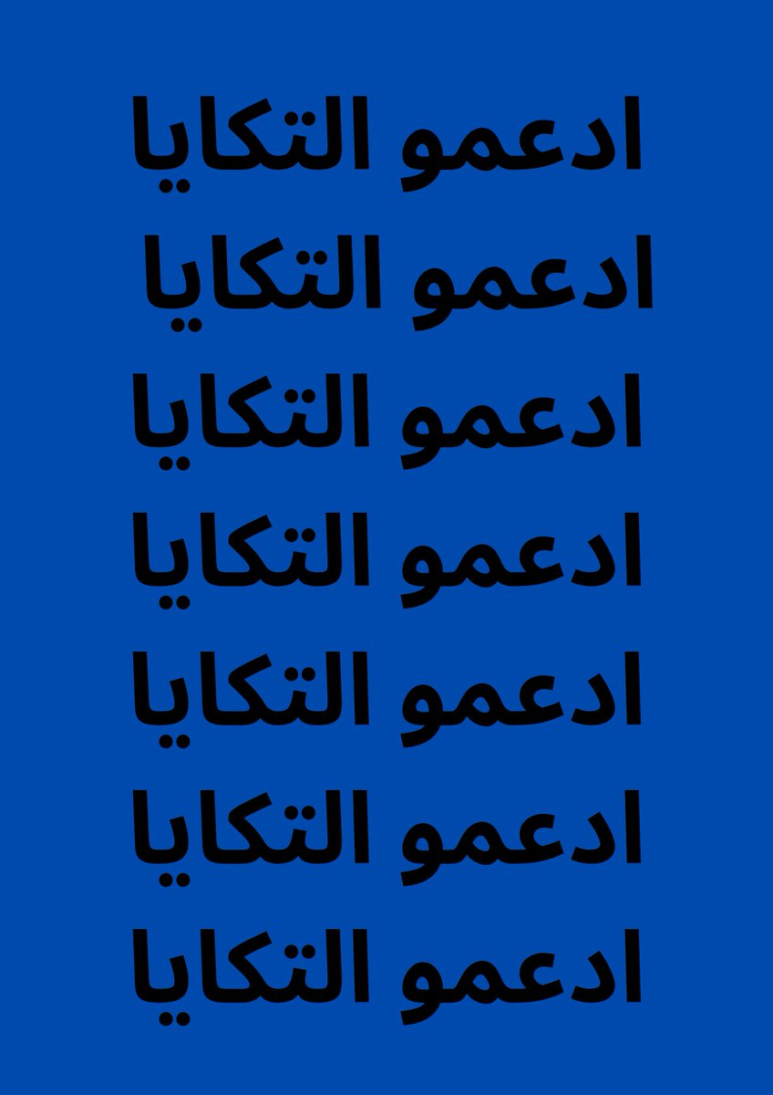 Sarah_Abdelmo's tweet photo. 👋🏾 https://t.co/Wi4DpG1EuW