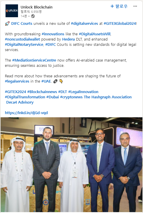 SYCR6h8A4qUyAHf's tweet photo. https://t.co/mNHZyQ1iMh
#Hedera
With groundbreaking #innovations like the #DigitalAssetsWill, #noncustodialwallet powered by Hedera DLT, and enhanced #DigitalNotaryService, #DIFC Courts is setting new standards for digital legal services. https://t.co/VOt38Jf6ym