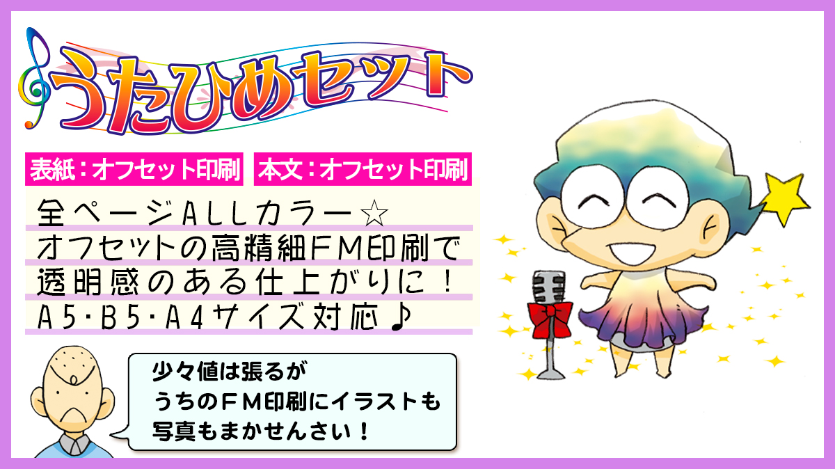 金沢印刷 発信情報 tweet media