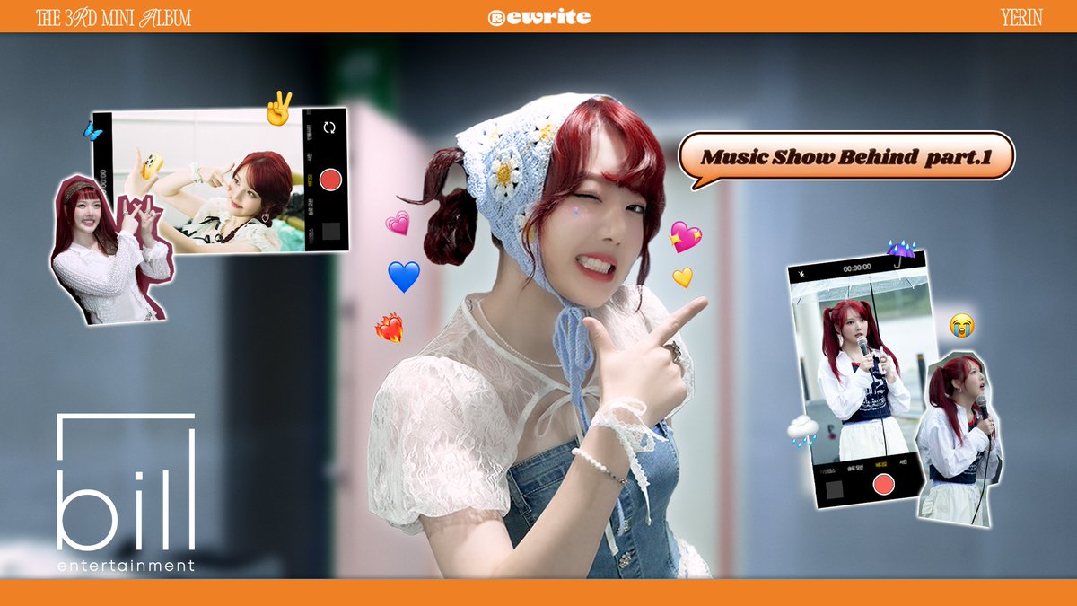 예린 YERIN tweet media