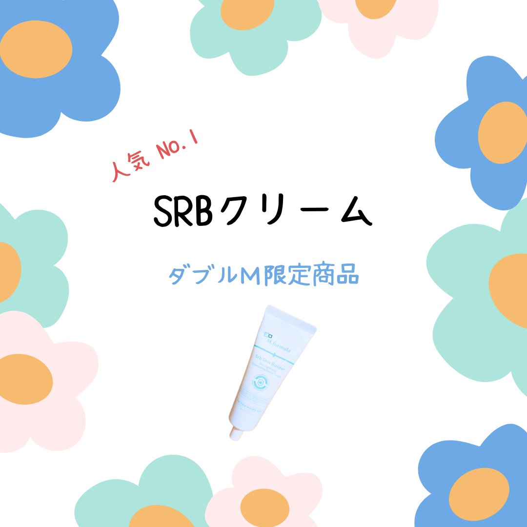 ダブルM 皮膚総合病院🎌日本語スタッフ🎌 on X: ダブルM 皮膚総合病院🎌日本語スタッフ🎌 on X: