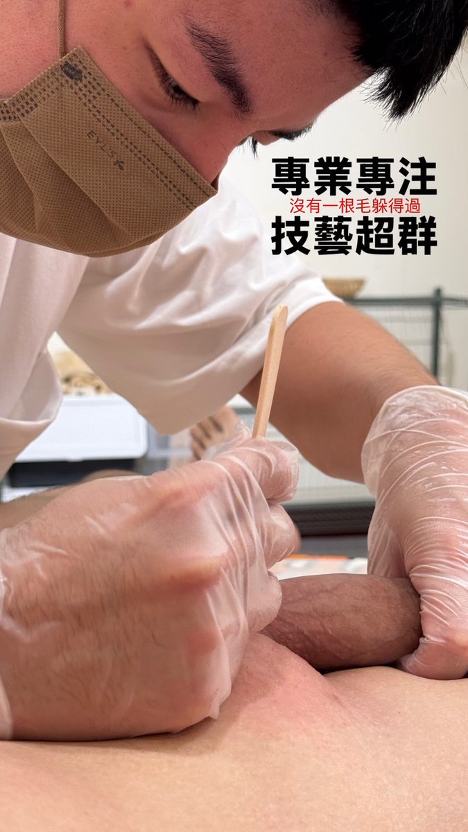 wavewax71's tweet photo. 專業專注 技藝超群
來浪點 沒有一根毛躲得過~~~
歡迎預約
https://t.co/jFe809agDK https://t.co/l3jNBPvGVe