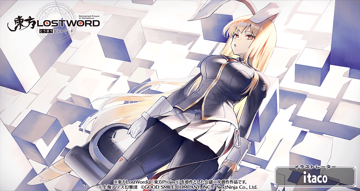 🖼️絵札イラスト紹介 《イラストレーター》 itaco 《キャラクター