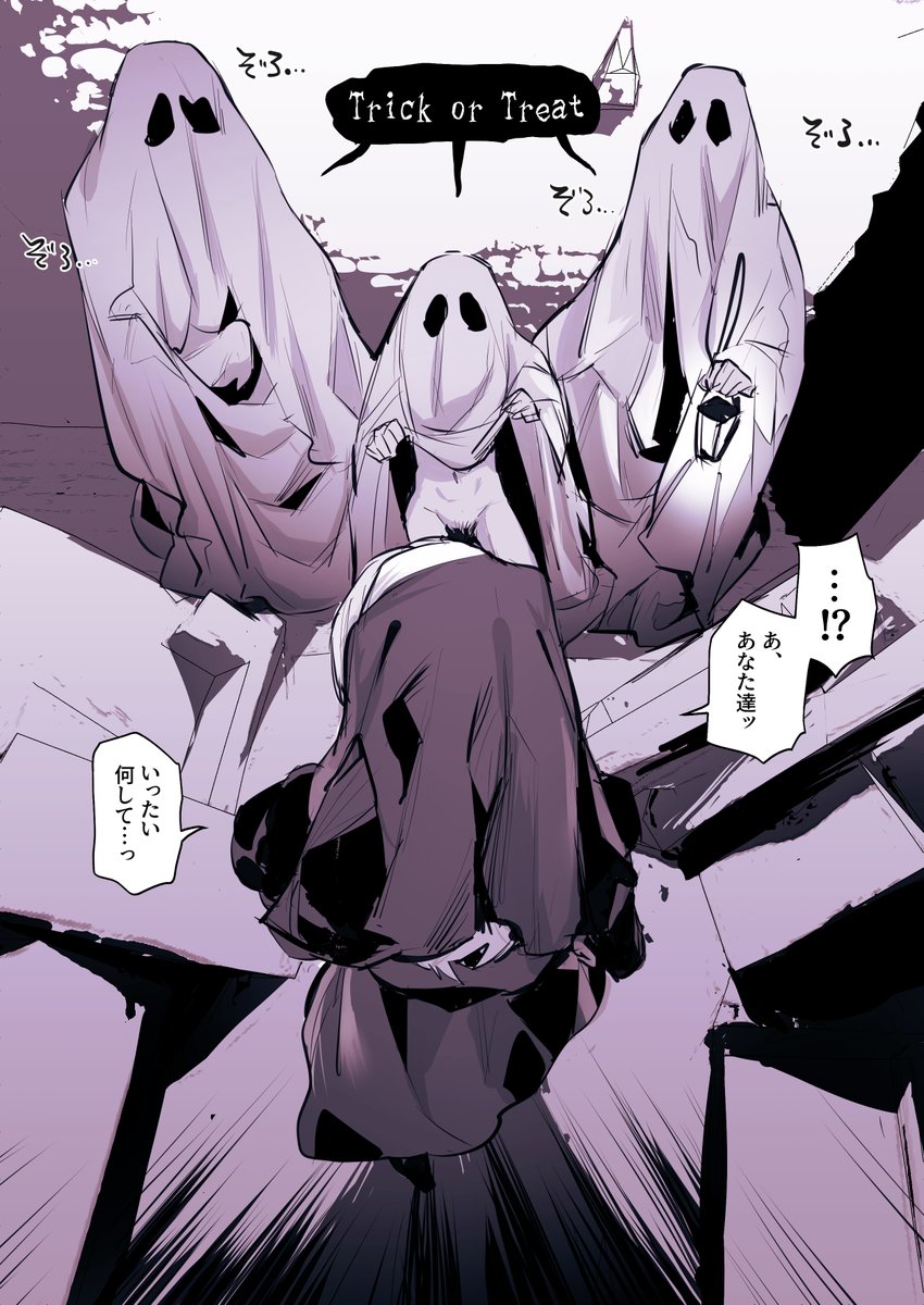 いつもイタズラされるシスター(1/2) 