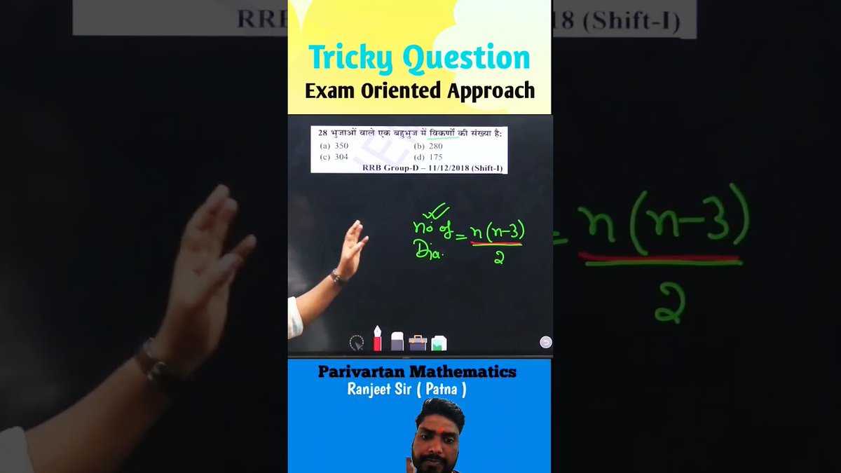 Coin_iroirojpn's tweet image. New post (FIND OUT NUMBER OF POLYGON WITH EASY FORMULA BY@Ranjeet_Sir_Patna #mathshortcut #polygon #tricks) has been published on はじめての仮想通貨 最新情報JAPON - coin.iroirojapon.com/?p=67380