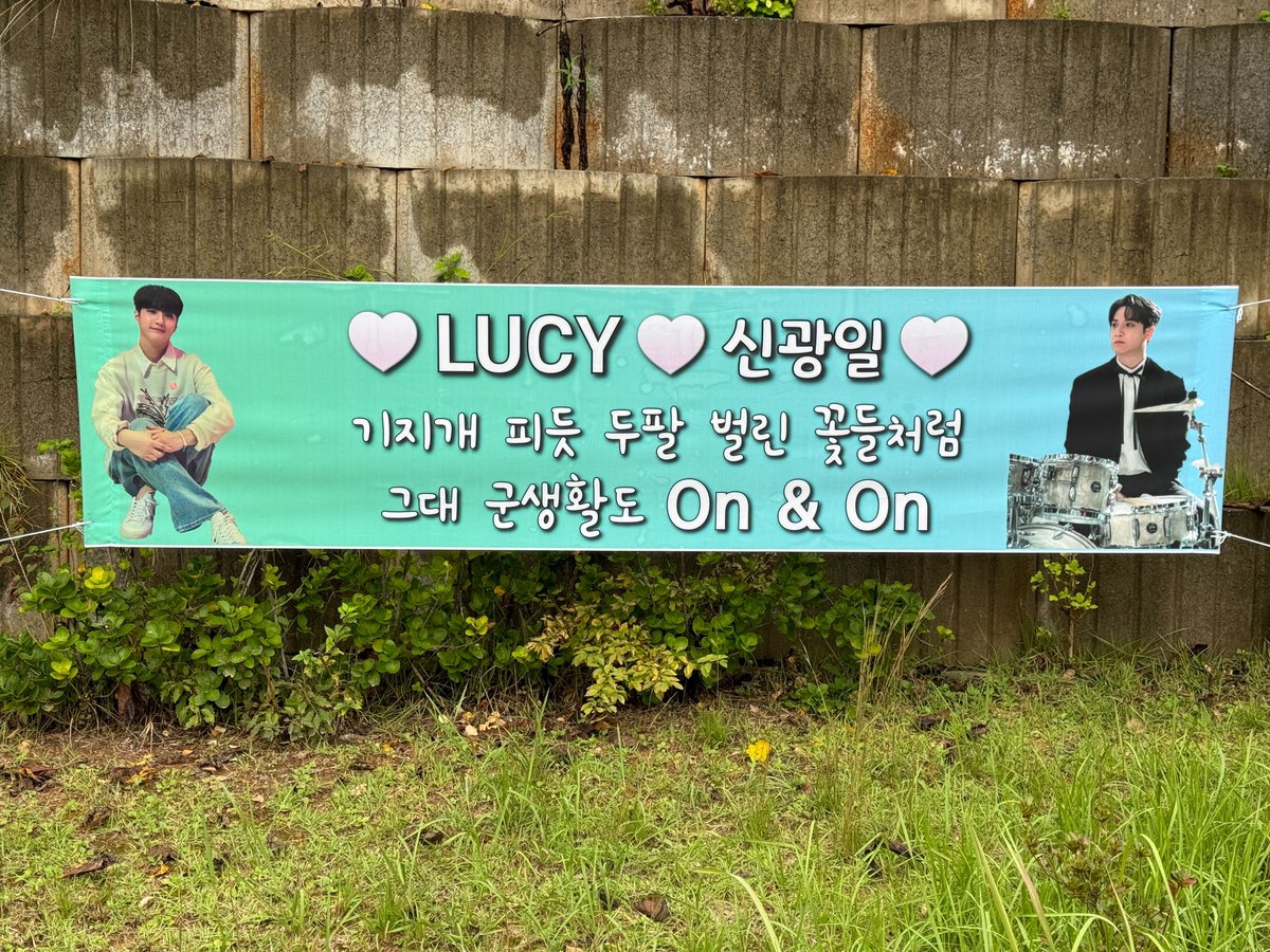 BANDLUCY_mystic's tweet photo. [#LUCY] 루시의 든든한 막내 따봉 곰아지 광일이의 신병교육대 훈련병 수료식💙  

오랜만에 가족들도 보고 너무 행복했어요.  
더 멋지고 어른스러워진 모습으로 나타날게요✨ 
왈왈이도 아프지 말고 건강하게 잘 지내고 있기!  
약속🤙 

#루시 #신광일 https://t.co/daG0bdAnvY