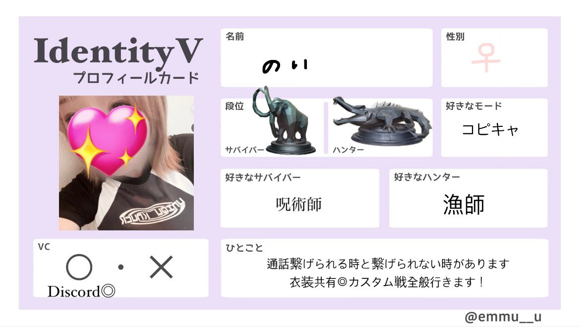 のい tweet media