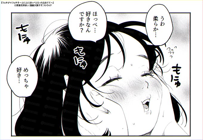 📢10/16より各ストアでの配信が始まりました!
まだのお方は是非よろしくお願いします～❣ 