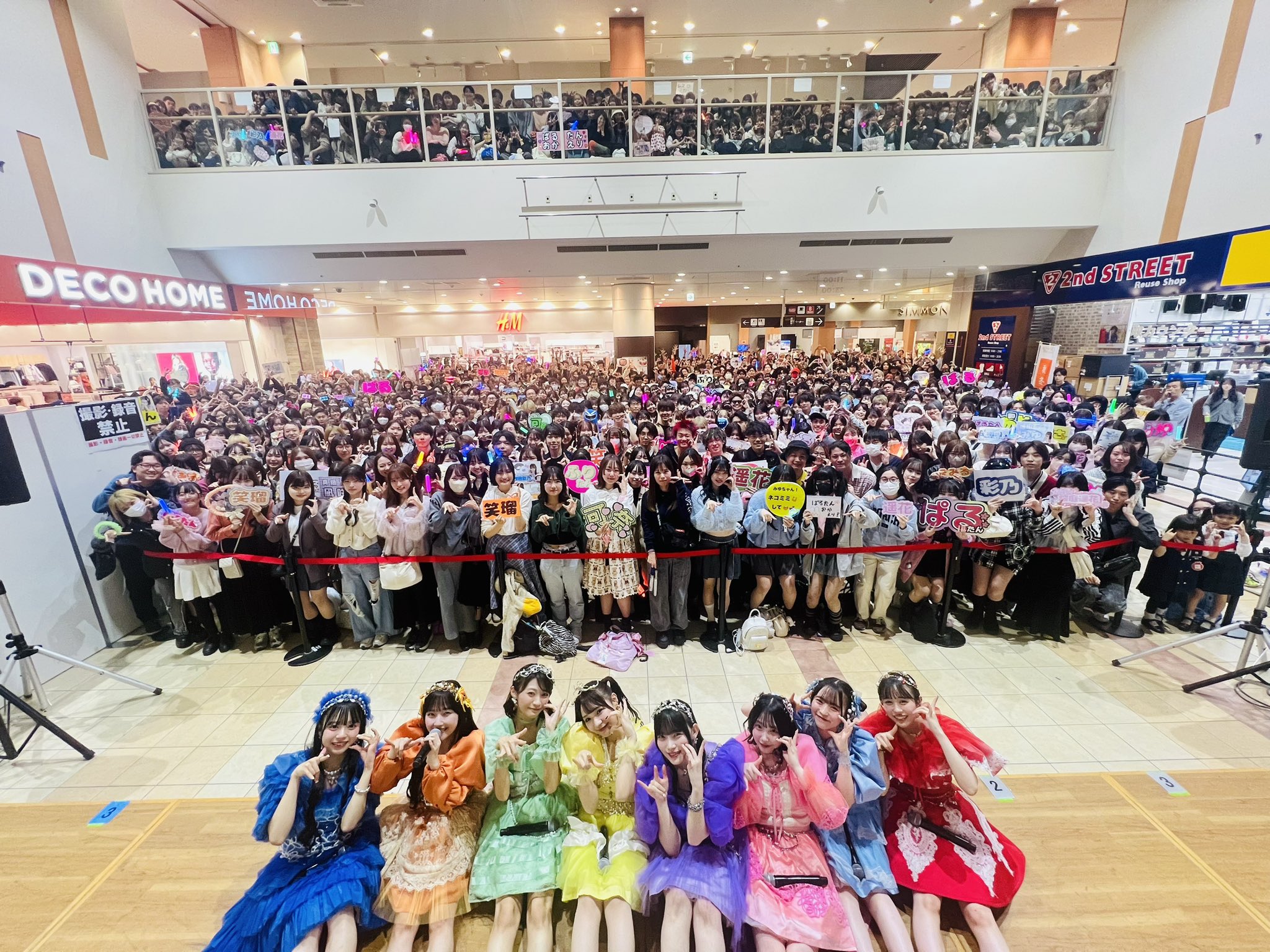 バラ売り可 きゅーすと CUTIE STREET 銀テ 全国ツアー バラ売り可 きゅーすと CUTIE STREET 銀テ 全国ツアー 川本笑瑠