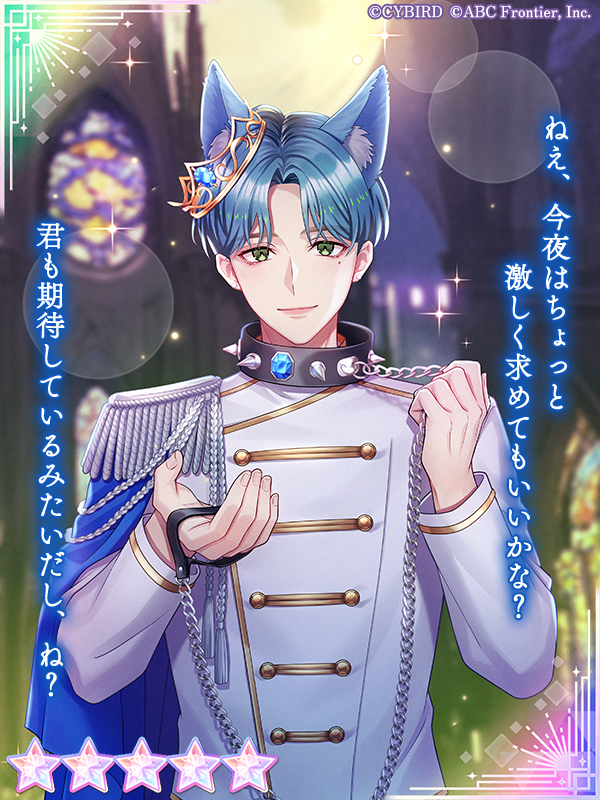 💎開催中💎

Morganatic Night～お菓子より甘い悪戯～ Part3ガチャが登場🎃👻

お菓子よりも甘い彼のボイスを聞こう👂💕

5枚合成すると、さらに
スペシャルボイスが1種追加されます💗

お見逃し無く💎
➤app.adjust.com/19j75p0c