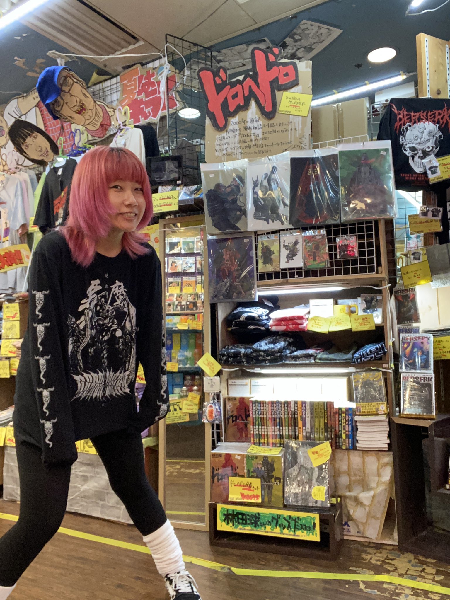 【訳あり】ドロヘドロ　まとめ販売 Amazon.co.jp: 【公式】コスパ ドロヘドロ（原作版） ドロヘドロ