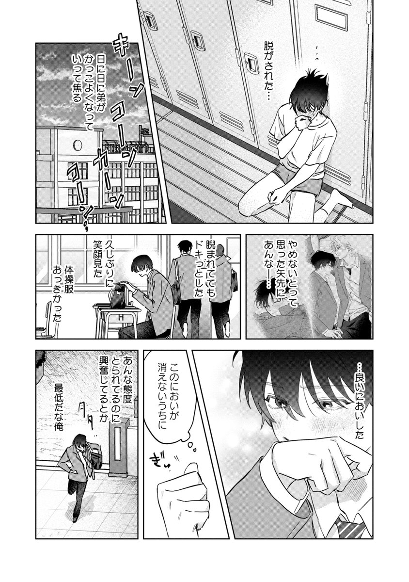 (7/11) 